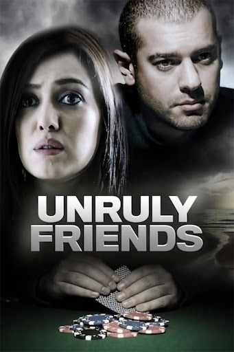 فيلم برتيتا 2011