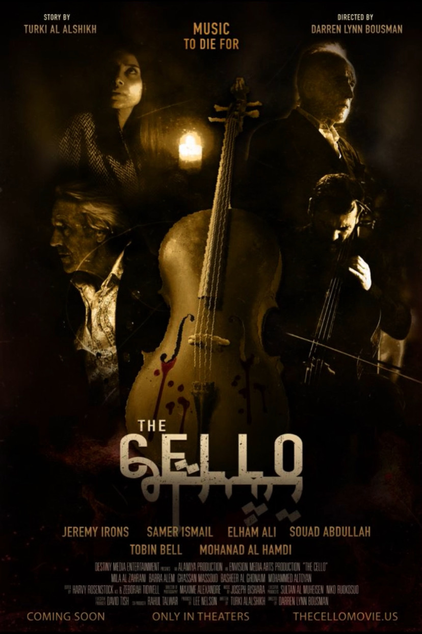 فيلم تشيلو 2023 اون لاين