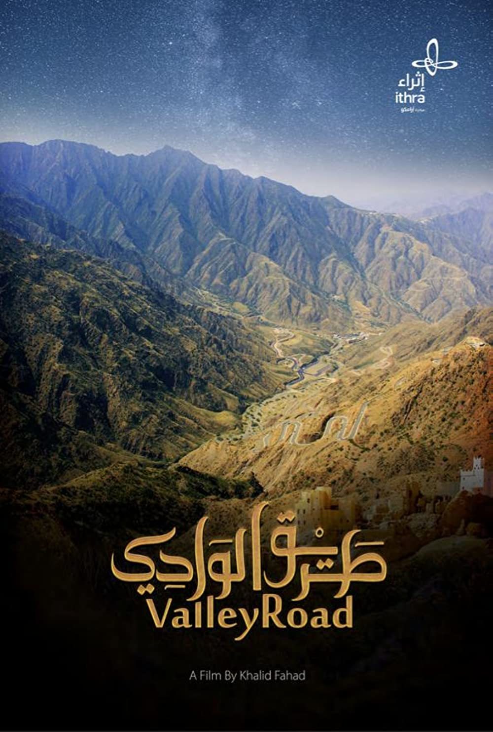 فيلم طريق الوادي 2023 اون لاين