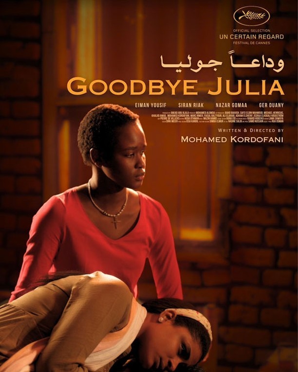 فيلم وداعا جوليا 2024 اون لاين