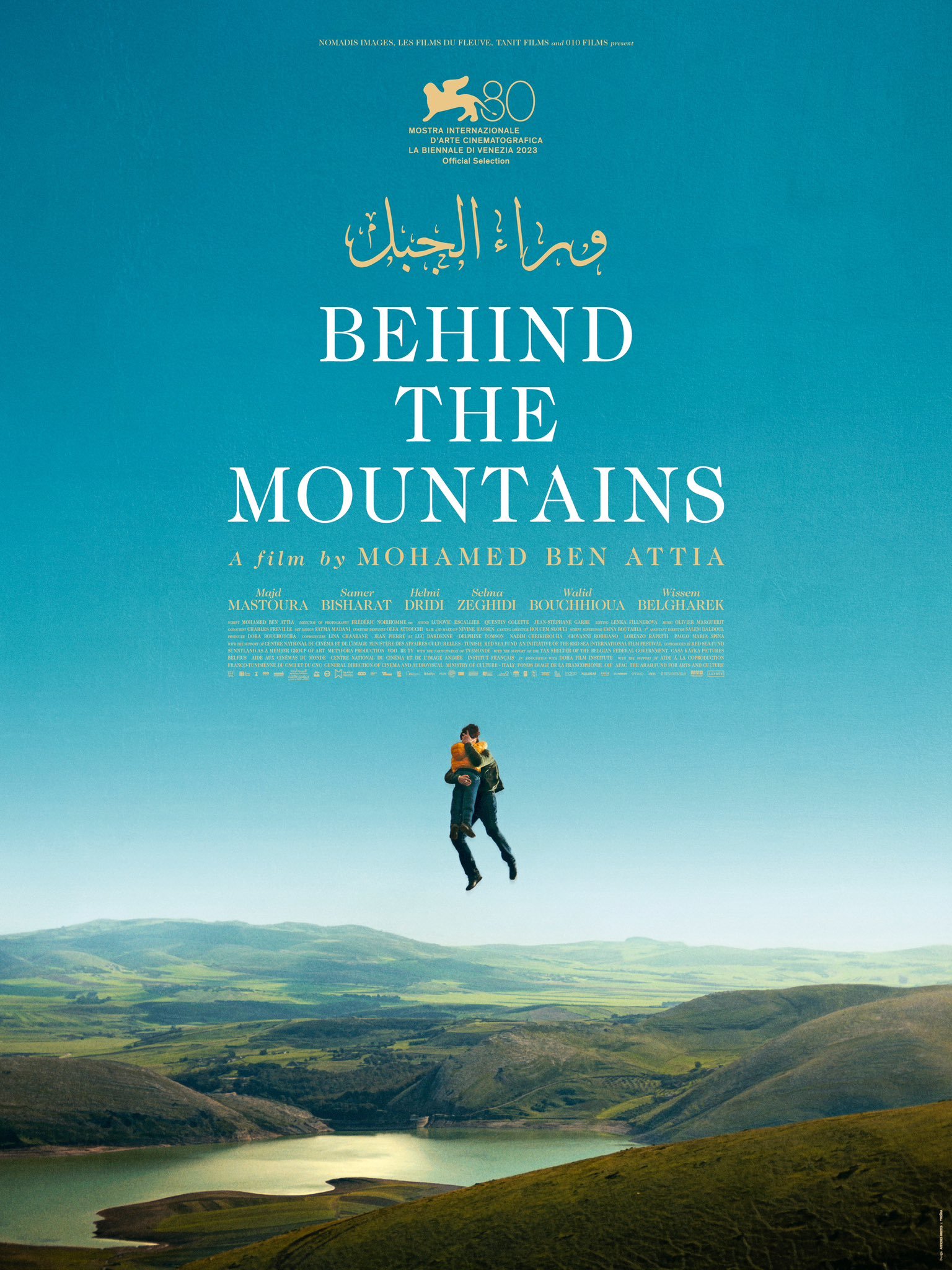 فيلم وراء الجبل 2024 اون لاين