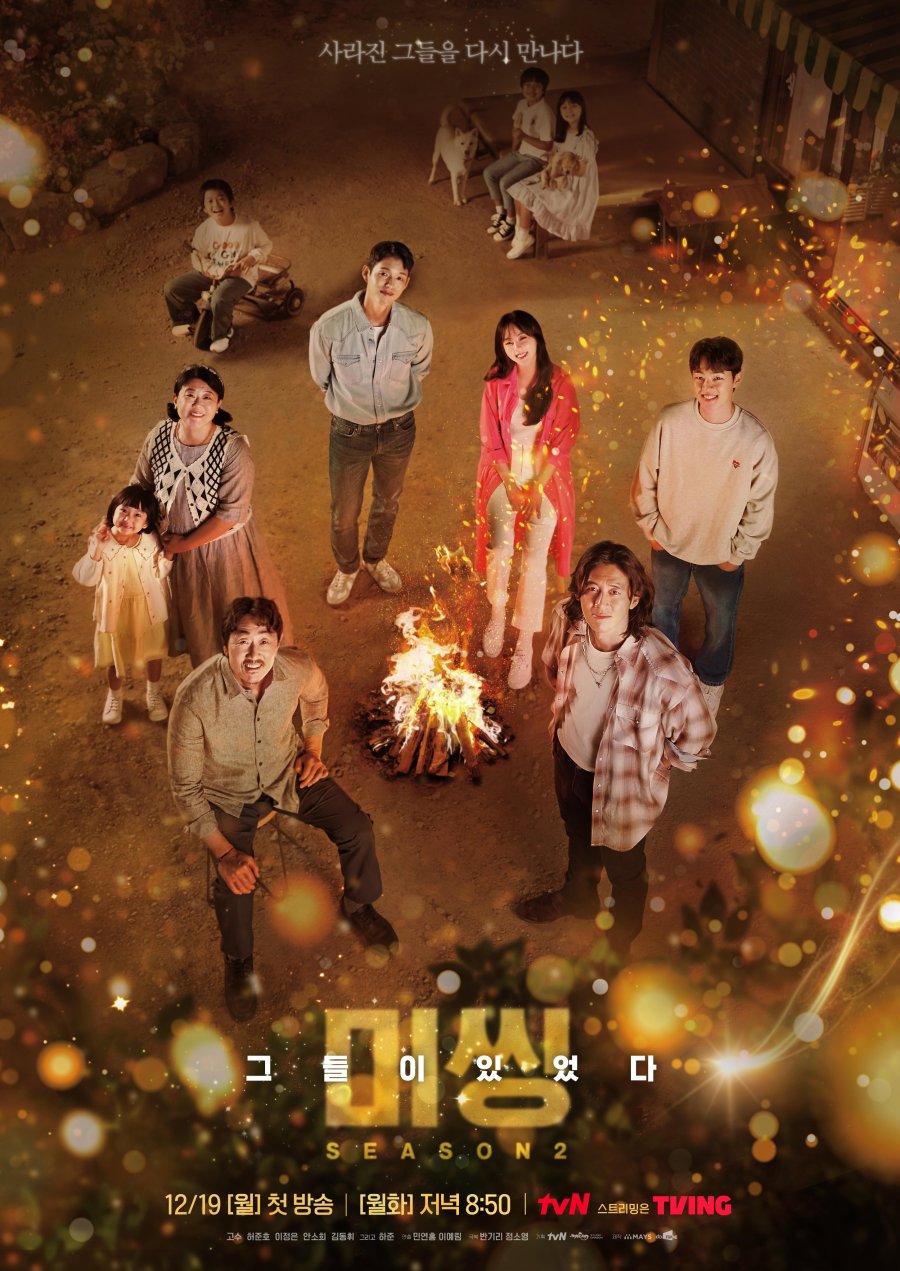 مسلسل مفقودون: الجانب الاخر Missing: The Other Side الموسم الثاني الحلقة 10 مترجمة