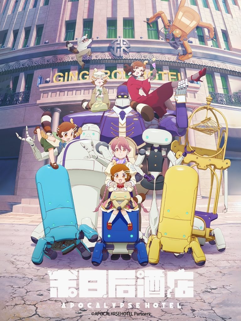 انمي Apocalypse Hotel الحلقة 7 مترجمة