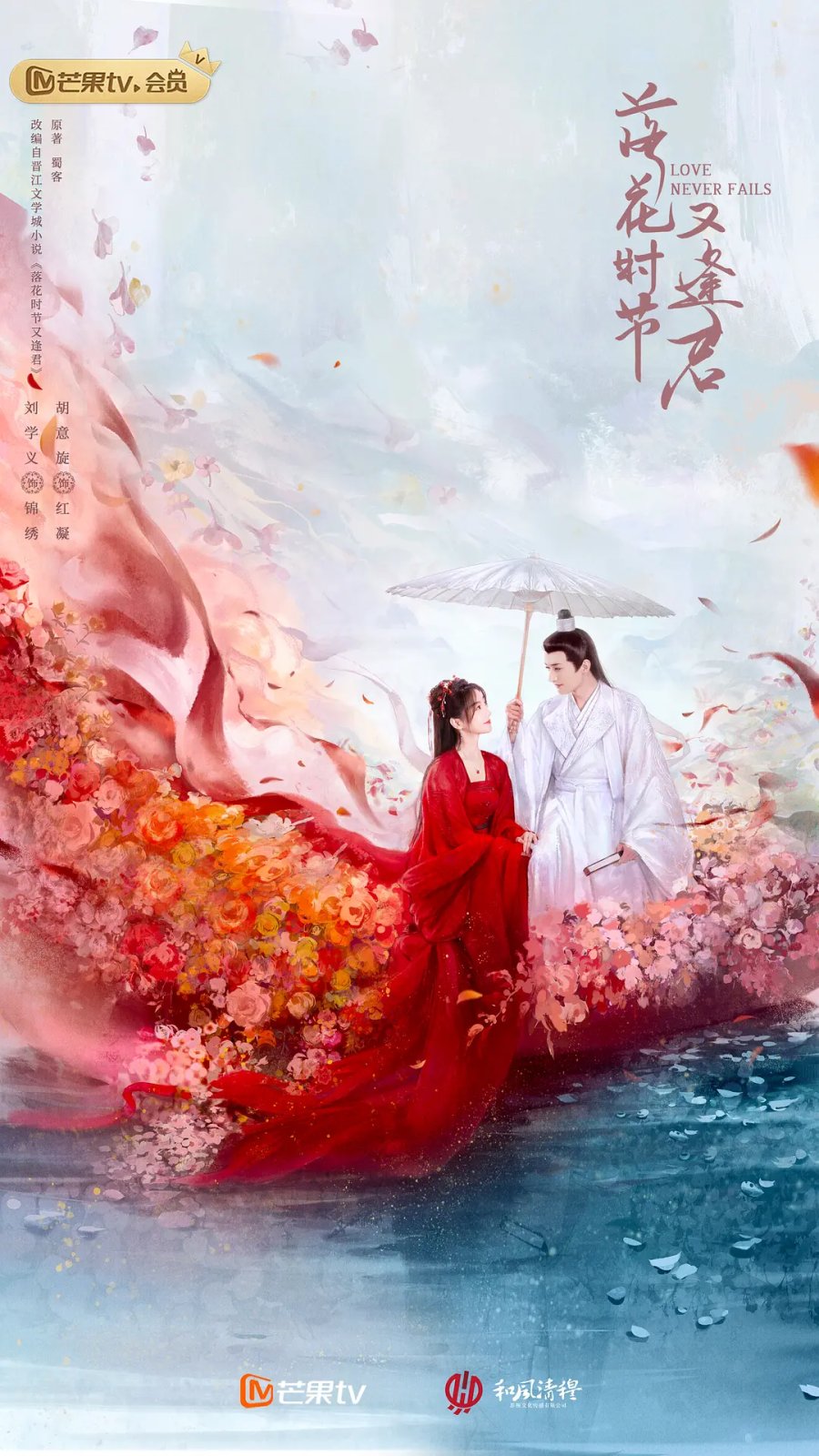 مسلسل الحب لا يفشل ابدا Love Never Fails الحلقة 36 مترجمة