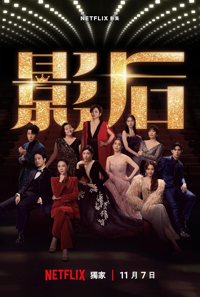 مسلسل مولودة من اجل الاضواء Born for the Spotlight الحلقة 2 مترجمة
