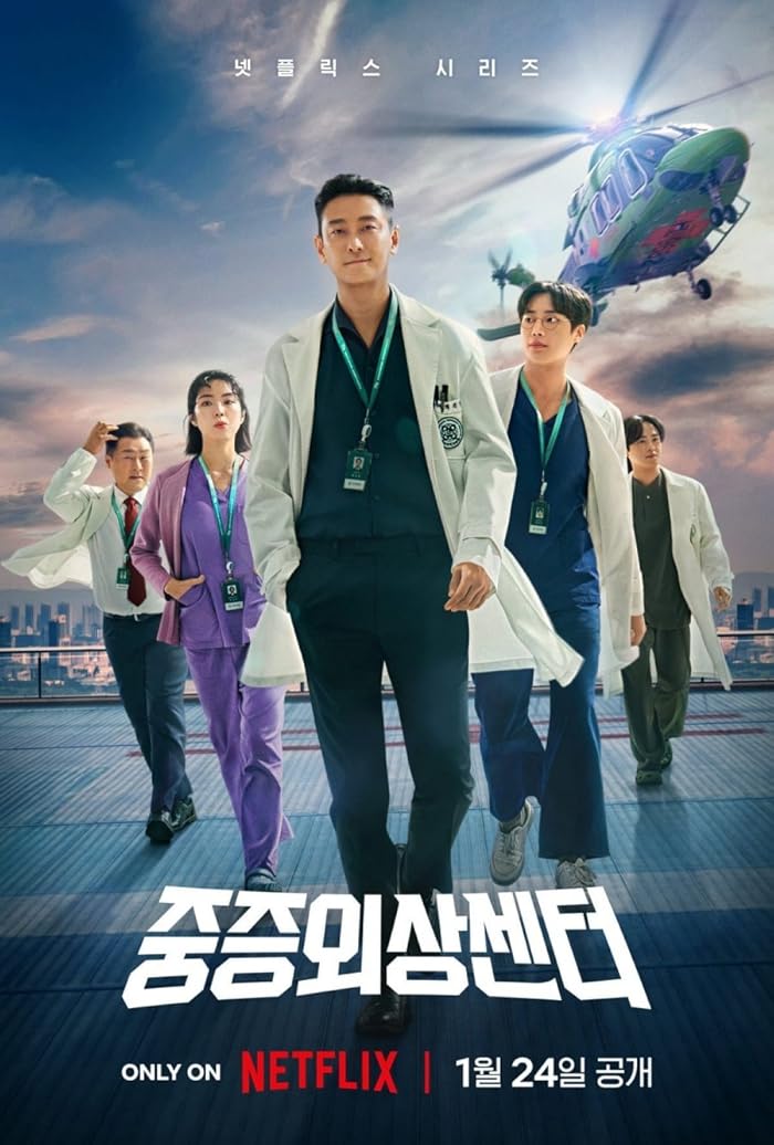 مسلسل كود الصدمات: ابطال وقت الحاجة The Trauma Code: Heroes on Call الحلقة 7 مترجمة