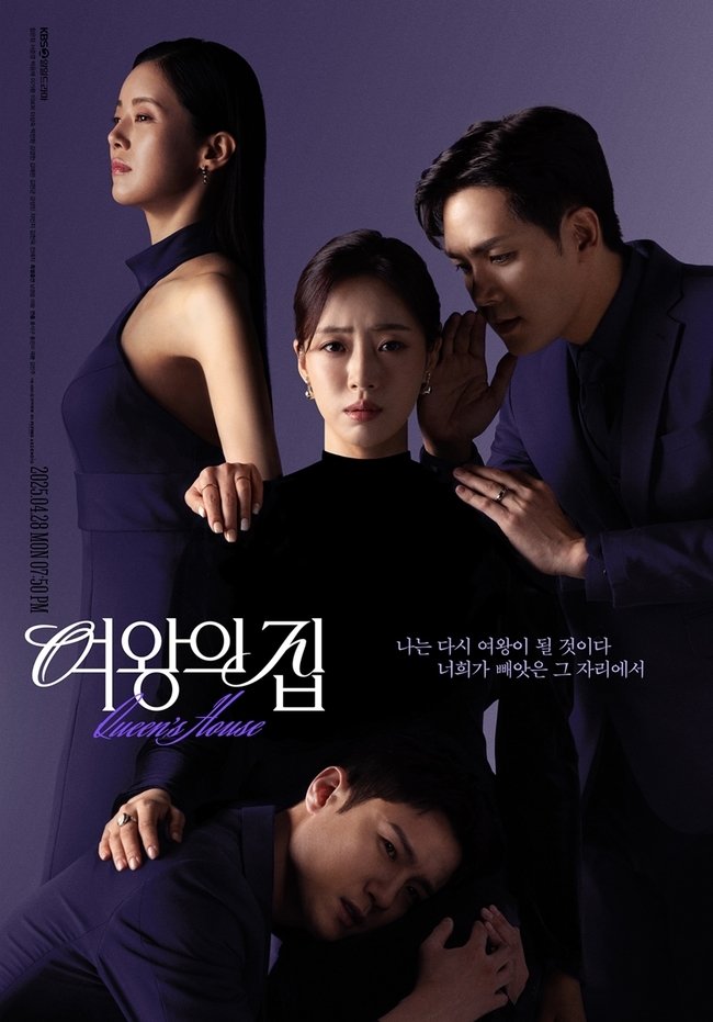 مسلسل منزل الملكة Queen’s House الحلقة 19 مترجمة
