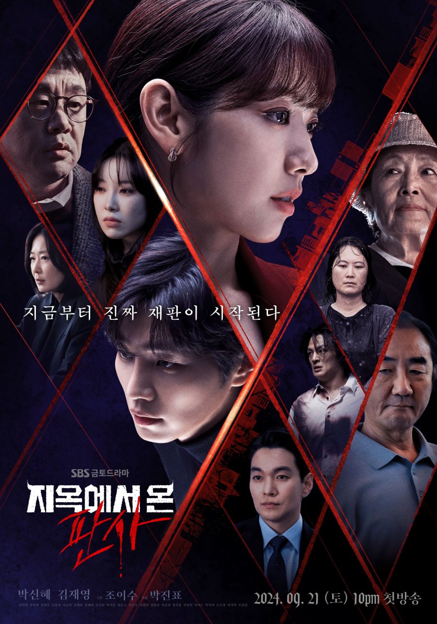 مسلسل قاضية من الجحيم The Judge from Hell الحلقة 10 مترجمة