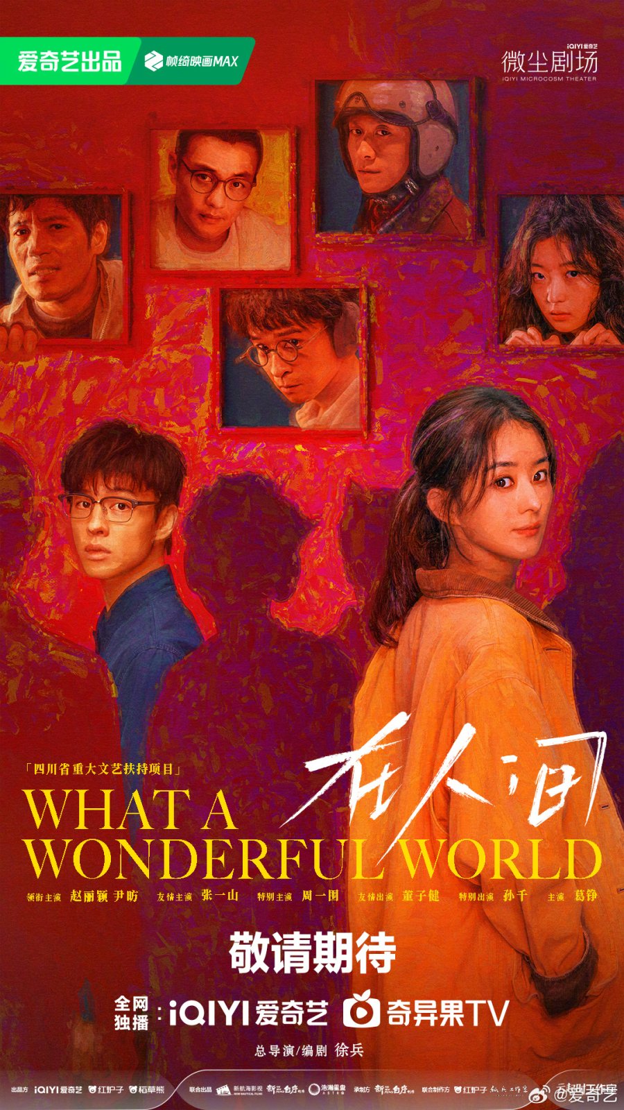 مسلسل يا له من عالم رائع What a Wonderful World الحلقة 8 مترجمة