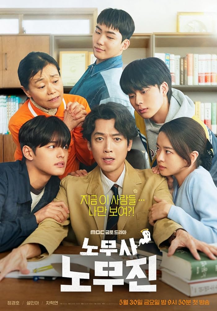 مسلسل عملائي الاشباح Oh My Ghost Clients الحلقة 3 مترجمة