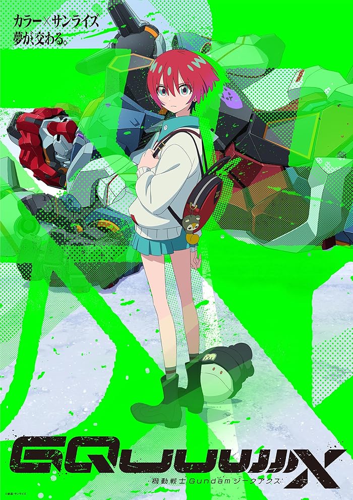 انمي Kidou Senshi Gundam: GQuuuuuuX الحلقة 9 مترجمة