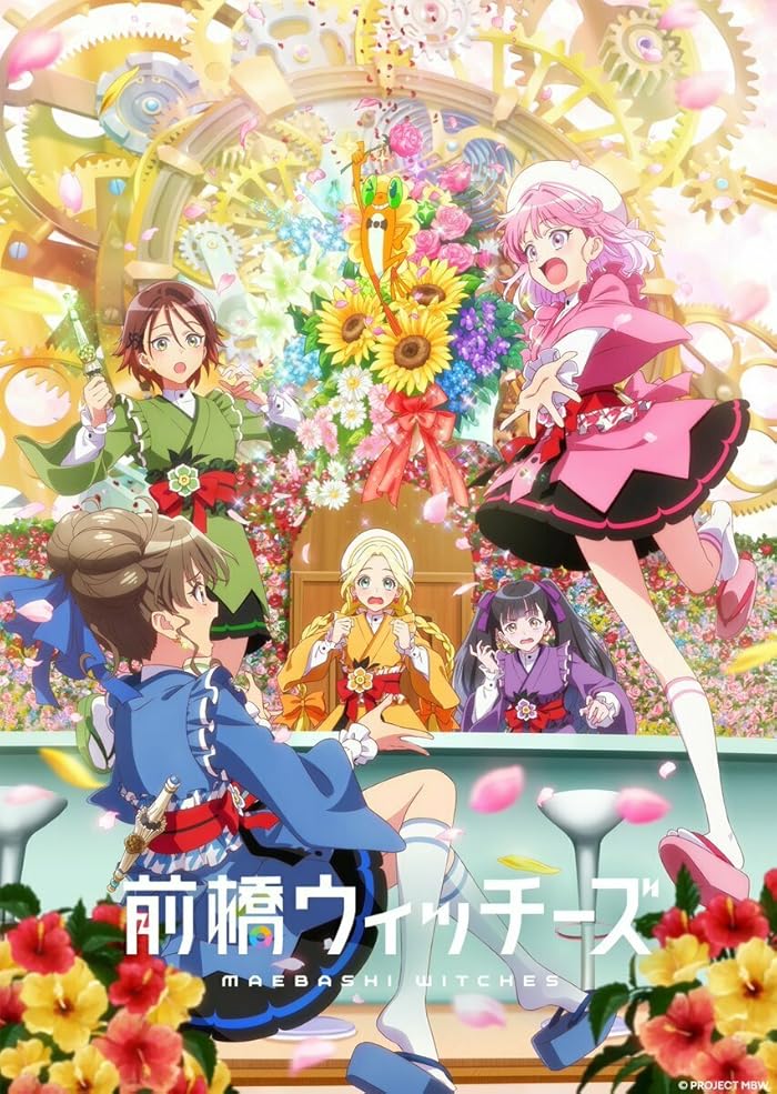 انمي Maebashi Witches الحلقة 9 مترجمة