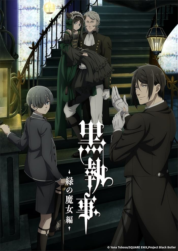 انمي Kuroshitsuji: Midori no Majo-hen الحلقة 10 مترجمة