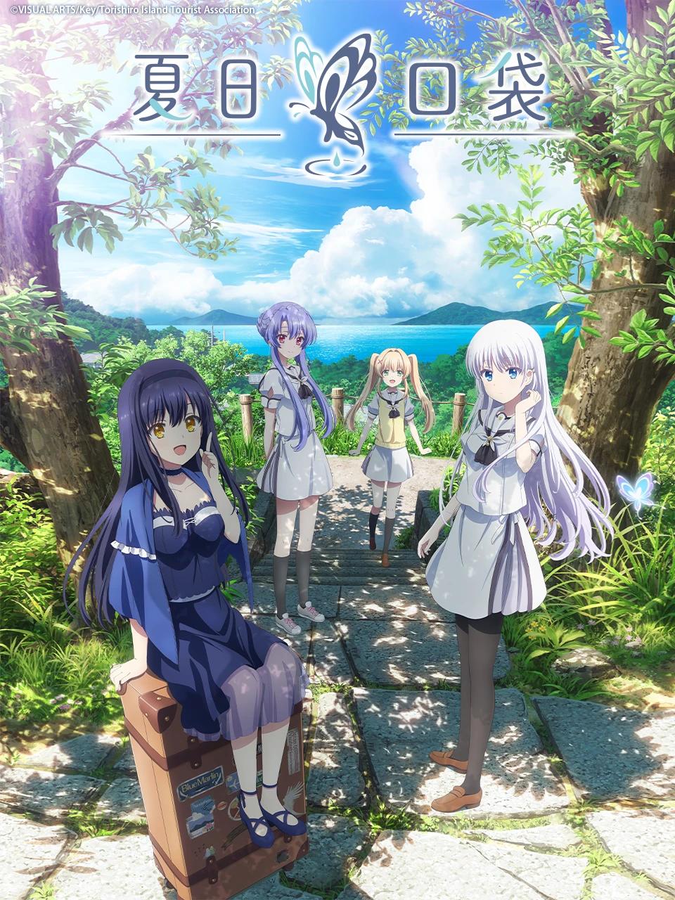 انمي Summer Pockets الحلقة 9 مترجمة